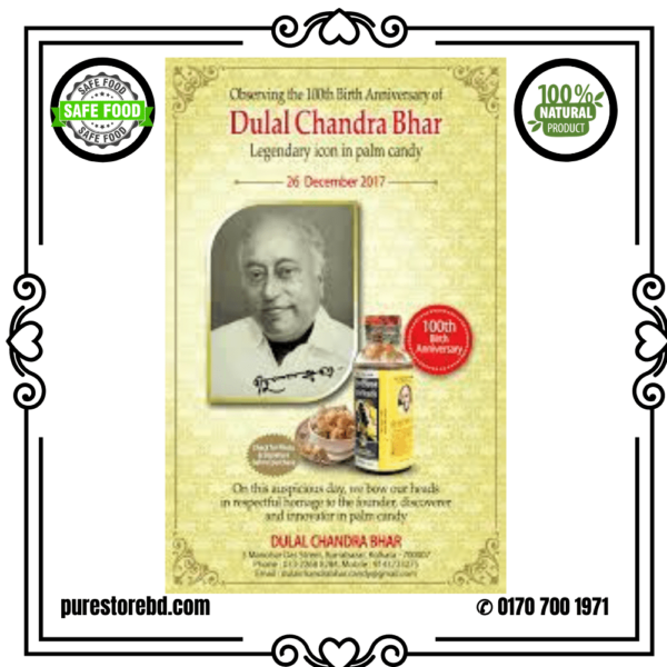https://purestorebd.com/wp-content/uploads/2020/06/Dulal-Chandra-Bhars-Palm-Candy-purestore-4.png