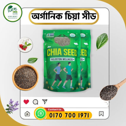 Organic Chia Seeds