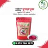 beetroot powder