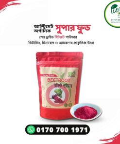 beetroot powder