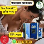 Green World Vig Power organic plant growth booster for strong roots, healthy leaves and higher crop yield